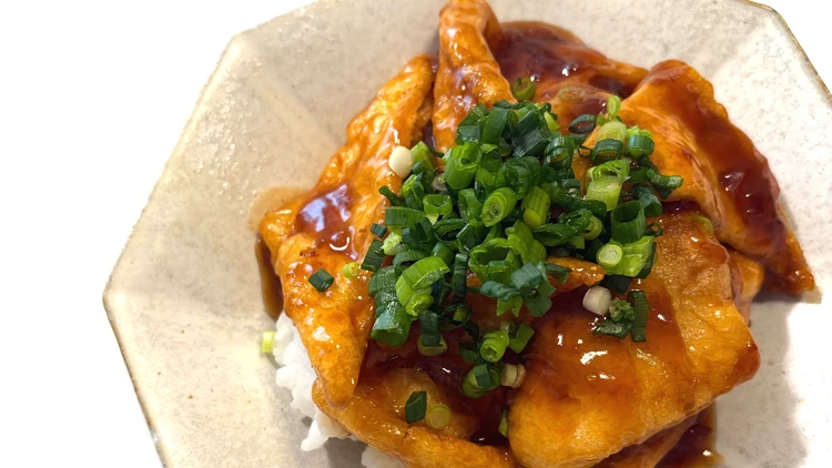 【長谷川あかりのご自愛ごはん vol.63】こんがり、じゅわっで心も満たす「油揚げの甘酢丼」