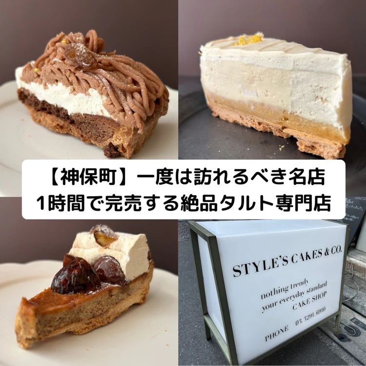 【一覧】話題の＜東京グルメ＞_0