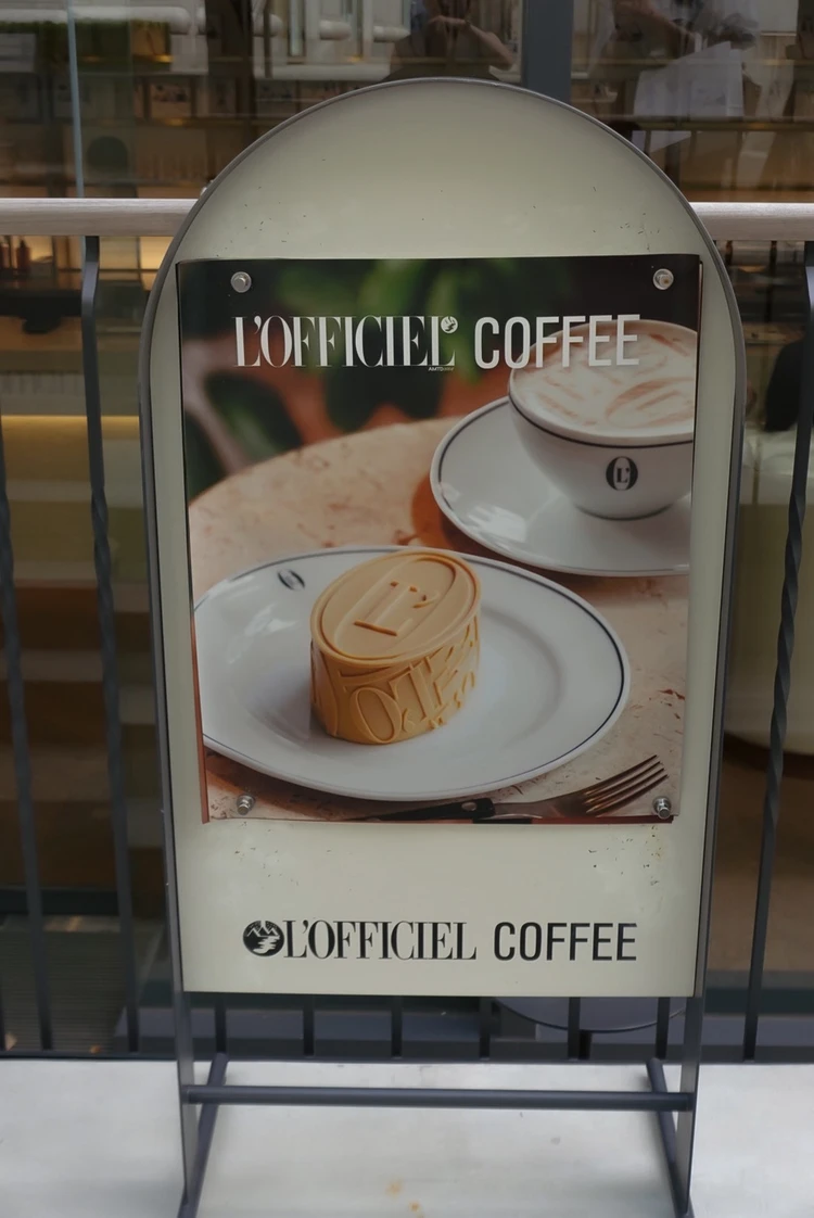 【表参道】世界初の「L’OFFICIEL COFFEE」で過ごす上質なカフェタイム_1_2