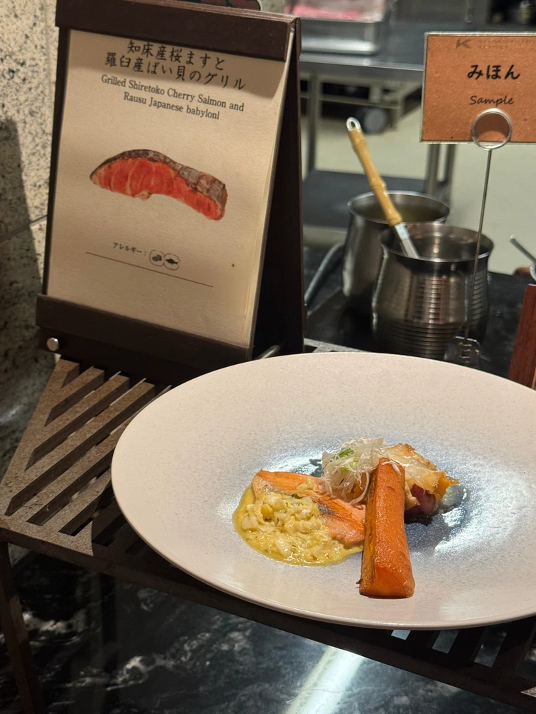 【北の美食が食べ放題!知床・超絶おすすめ宿】北こぶし知床ホテルアンドリゾート_12