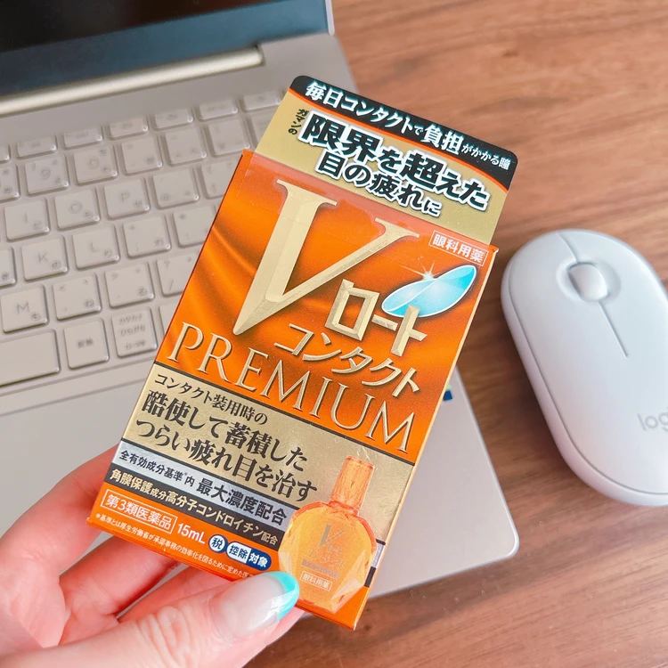 【30代の疲れ目に!眼精疲労を克服!】VロートコンタクトPREMIUM使用感レポ_3
