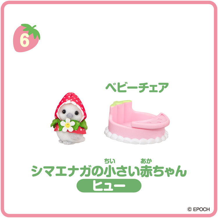 シマエナガの小さい赤ちゃんとベビーチェア