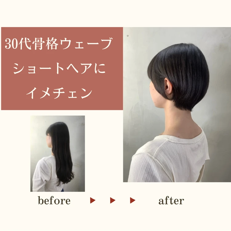 【写真】最新おしゃれヘアカタログ_0