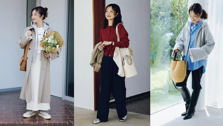 【スタイリスト吉村友希さんの私服5days】厳選アイテムだけで印象チェンジ！