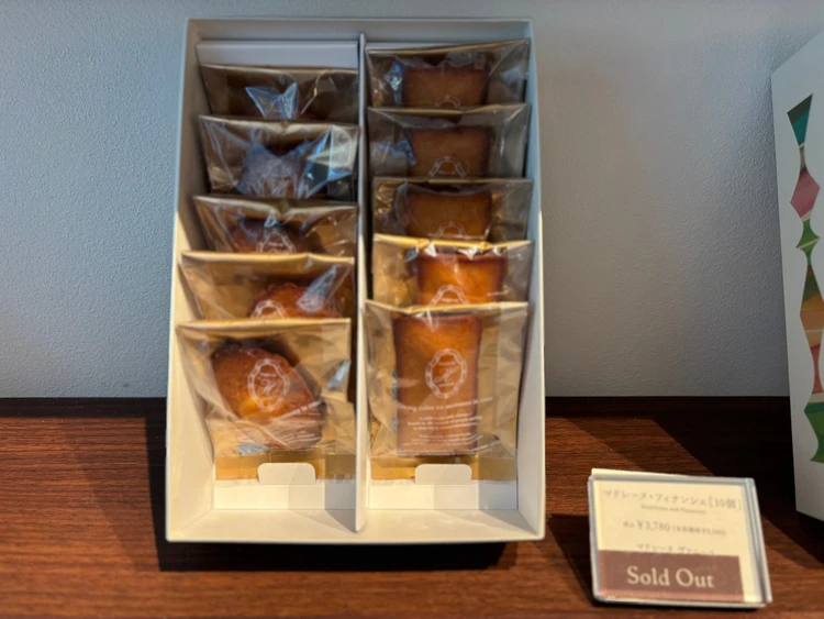 マドレーヌ・フィナンシェ