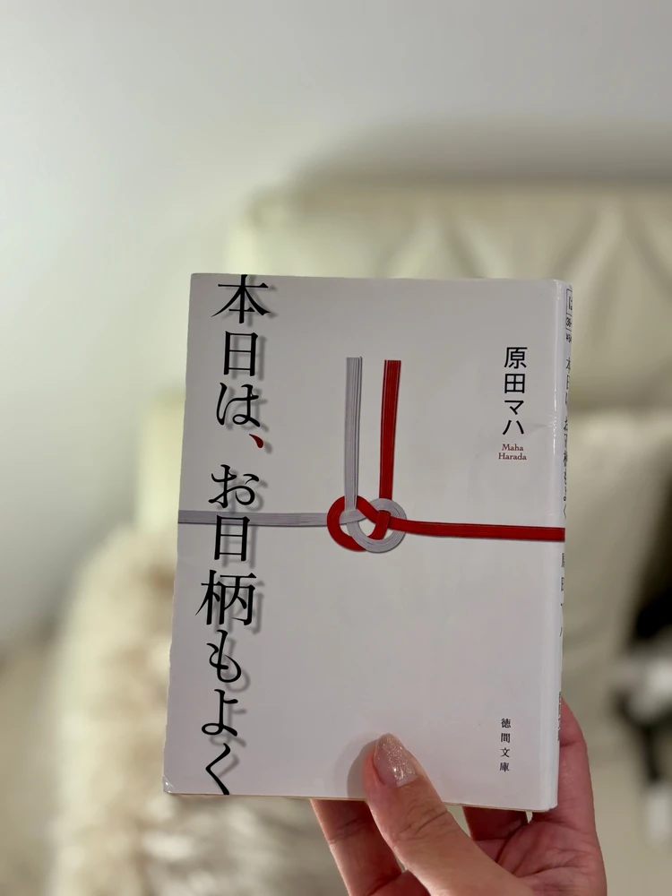【BAILA読書部】人生で大切なことは「言葉」が教えてくれた_1