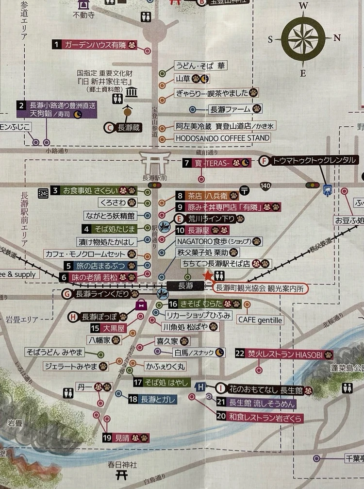 長瀞観光マップ