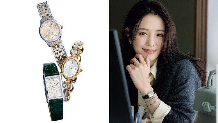 【横田真悠が登場】今持ちたい「3本の時計」とは？ 会う人や予定に合わせてつけ替える楽しさを！ 