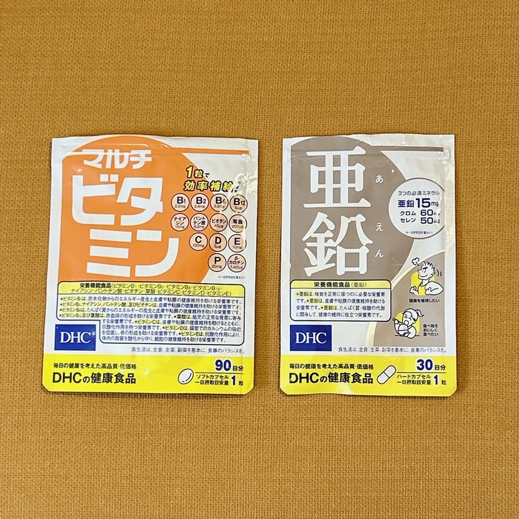【夏の紫外線疲れ対策】私の愛用DHCサプリ「マルチビタミン」「亜鉛」をご紹介#愛用サプリ_1