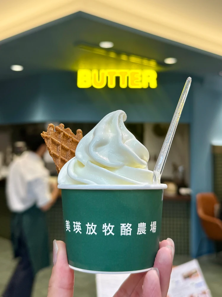 BUTTER 美瑛放牧酪農場のアイス