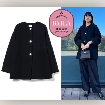 優秀通勤ワードローブ　BAILA連載