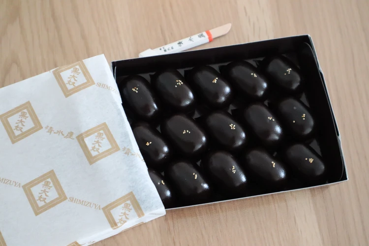 静岡　ローカル　自慢　土産　逸品　地元　帰省　清水屋　黒大奴　くろやっこ