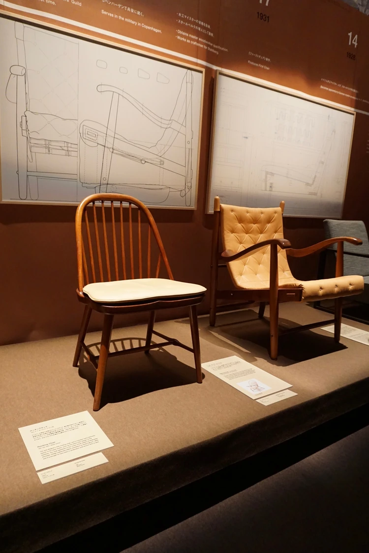 終了間近！ハンスウェグナー展で最高なインプットを♡_3_1