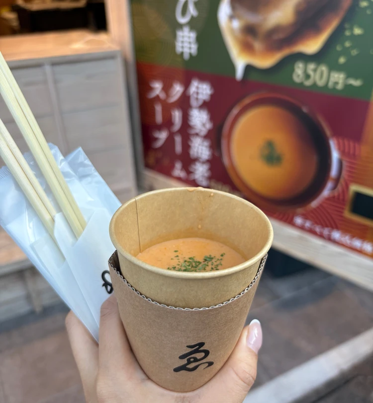 伊勢神宮 おかげ横丁食べ歩きレポ_2