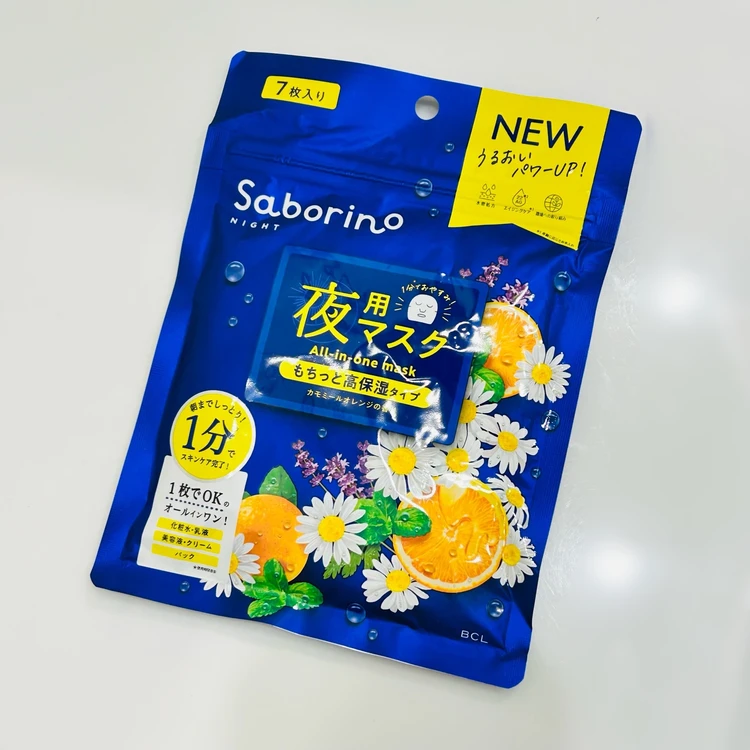 「Saborino(サボリーノ)」夜用マスク もちっと高保湿タイプ