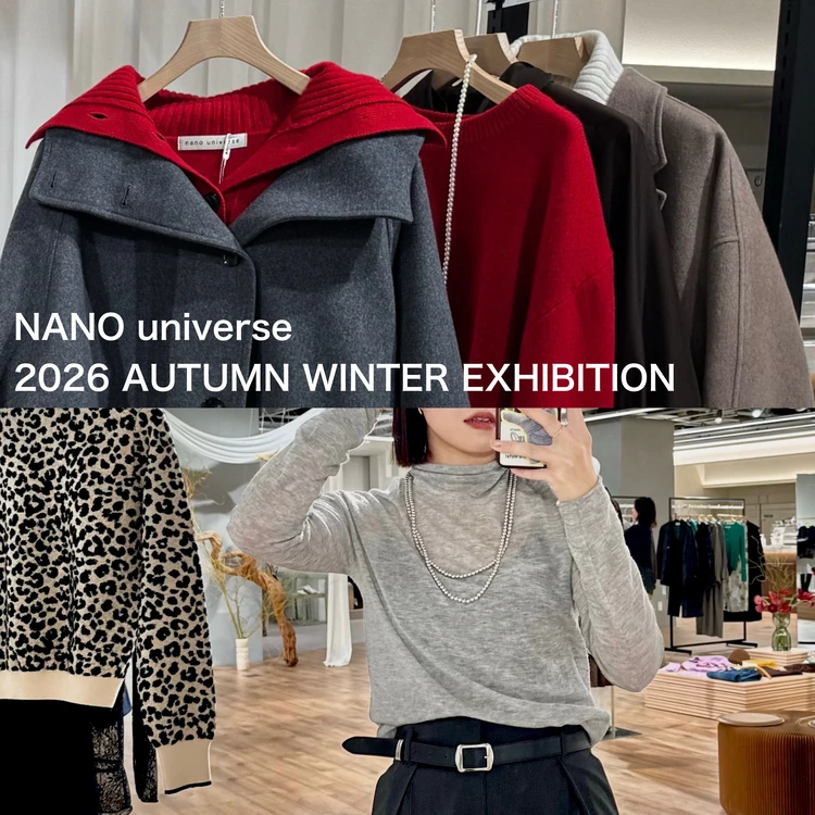 【ナノ・ユニバース】2026AW展示会で見つけた♡ウィッシュリストに追加した厳選アイテム3選_1