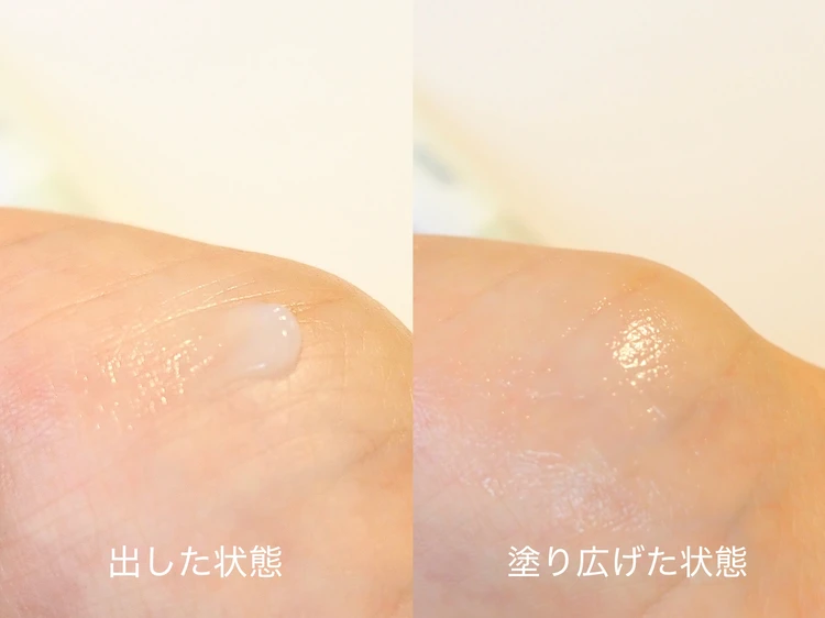 リップセラム テクスチャー