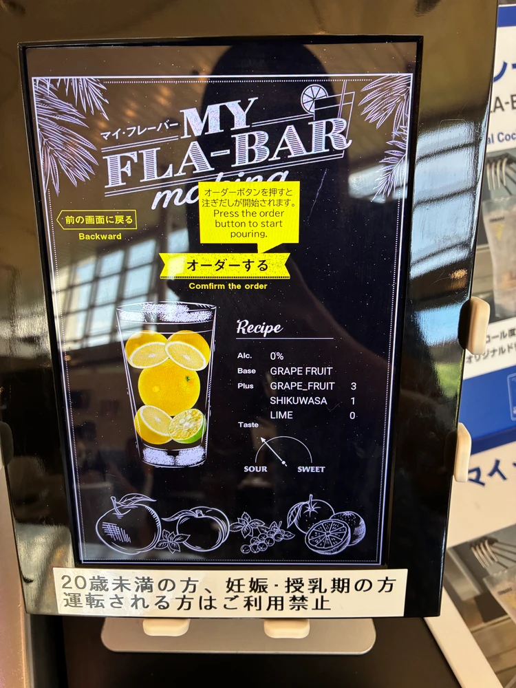 アサヒビール工場見学に行ってきました🍺_7_2