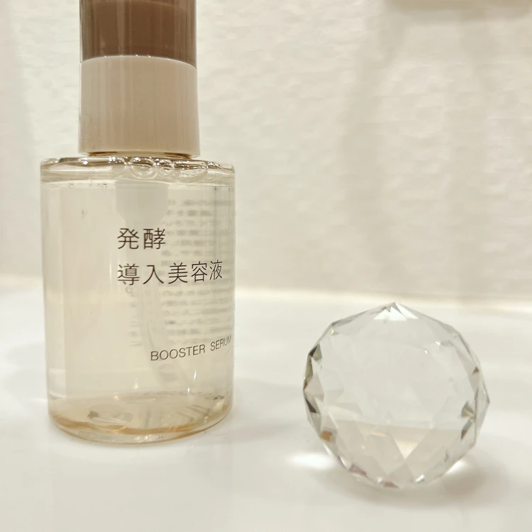 無印良品週間】噂の人気商品「発酵導入美容液」はもうゲットした