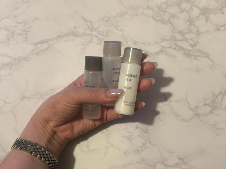 無印　スキンケア　高保湿