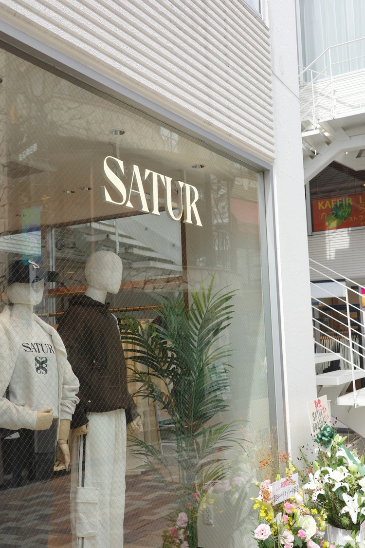 SATUR フラッグシップストア　10月4日オープン