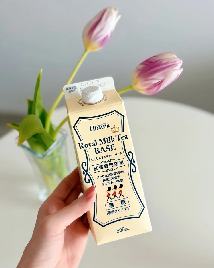 カルディ　ロイヤルミルクティ　紅茶好き　おうちカフェ　