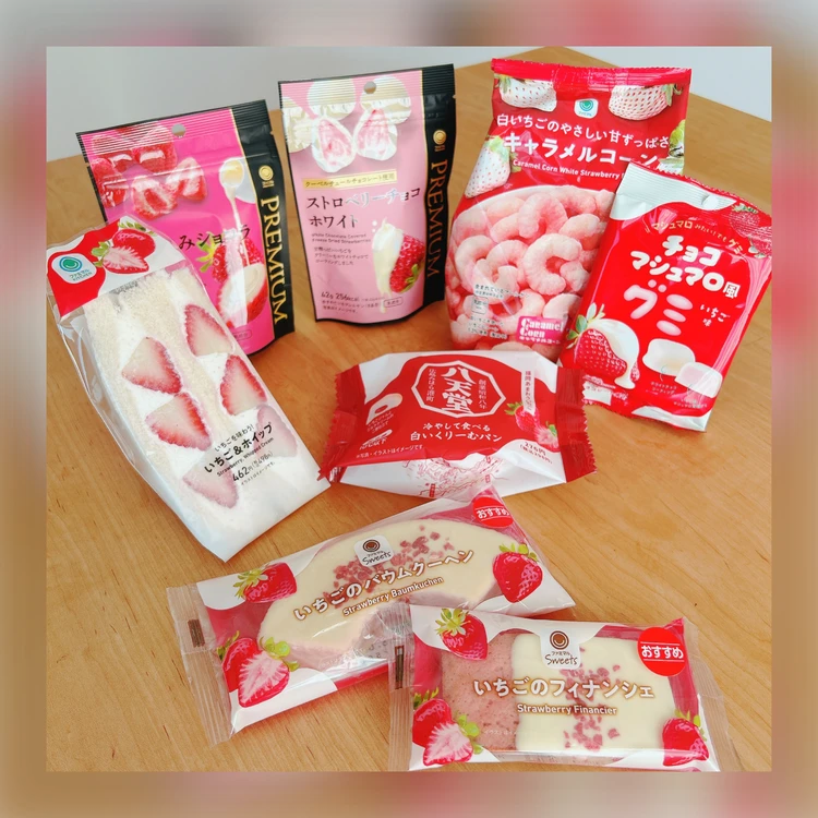 「ファミマの白をまとったいちご狩り」