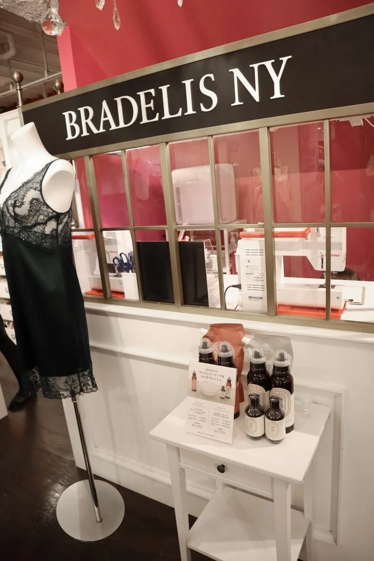 BRADELIS New York ブラデリス　ニューヨーク　表参道　フィッティング　体験　補整下着　育乳　お直し　店舗　ミシン　手縫い