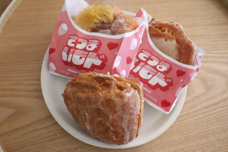 芋 栗 ミスド ドーナツ ミスター ドーナッツ 秋 限定 スイーツ さつまいも