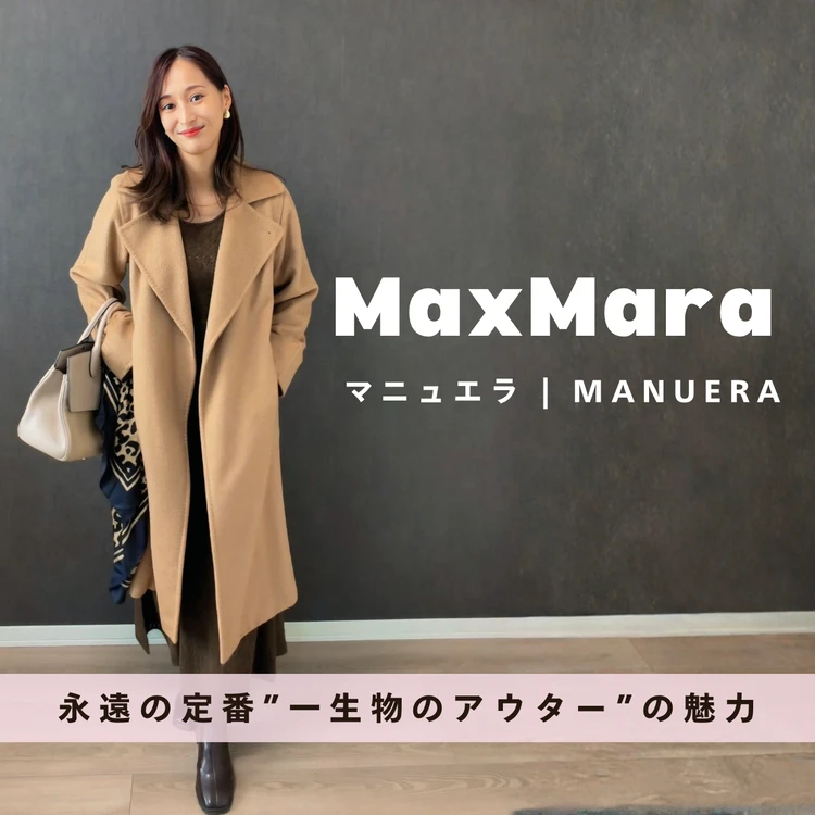 【フォトギャラリー】最旬アウター＆コートコーデをまとめてチェック！_1_1