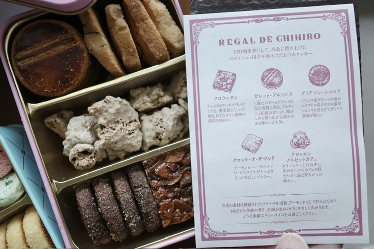 母の日におすすめ憧れクッキー缶2選_10