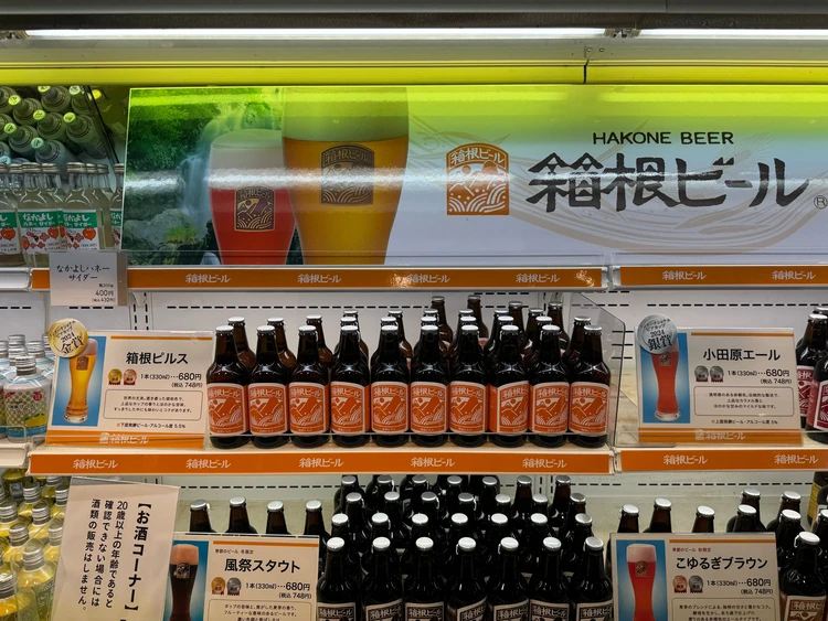 ビールが沢山並んでいる写真