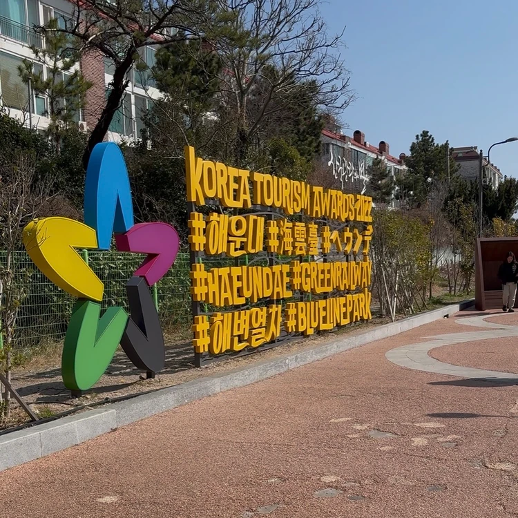 【釜山旅行】ソウルより好きかも。初めての釜山、絶景・絶品グルメが最高すぎた1日モデルプラン_3_1