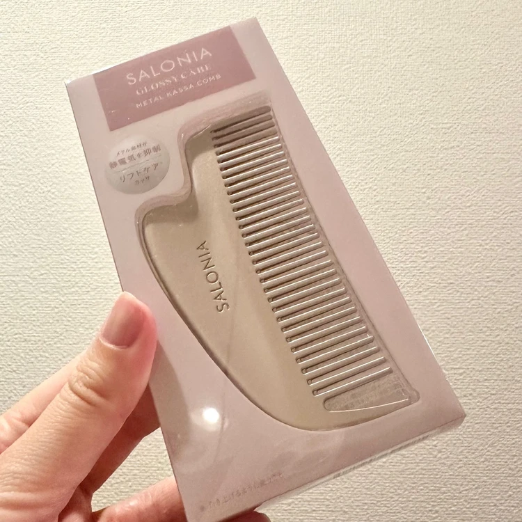 サロニアのカッサヘアコーム