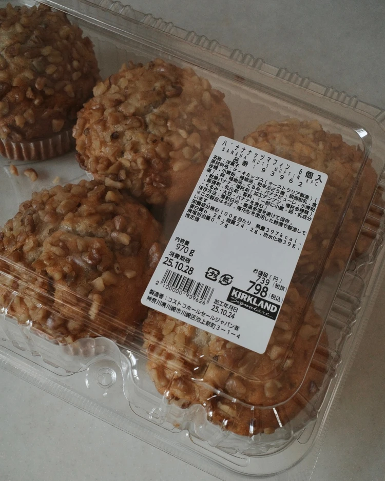 超簡単！コストコ通の私が教えたい必ず買う食材を使った簡単レシピ♡_8