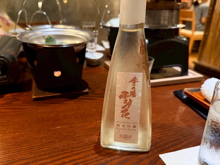 新宿から電車で1.5h|箱根・季の湯雪月花で過ごす心と体がほぐれる週末温泉旅#旅行部_9