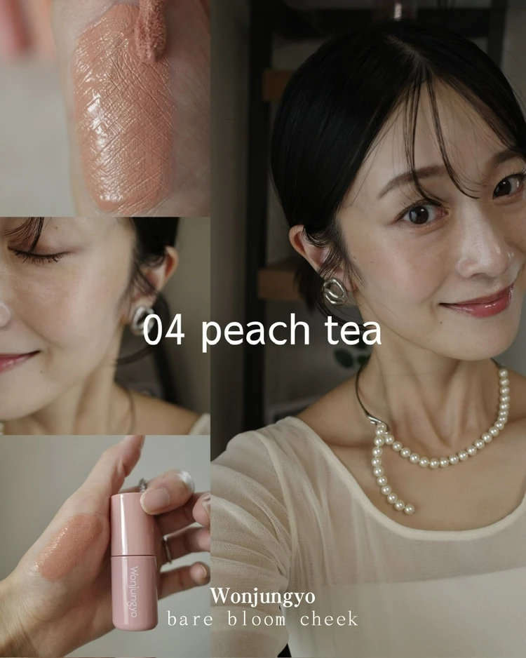 【リキッドチークは難しい?】を解決!Wonjungyoの花咲くチークで多幸感メイク_8