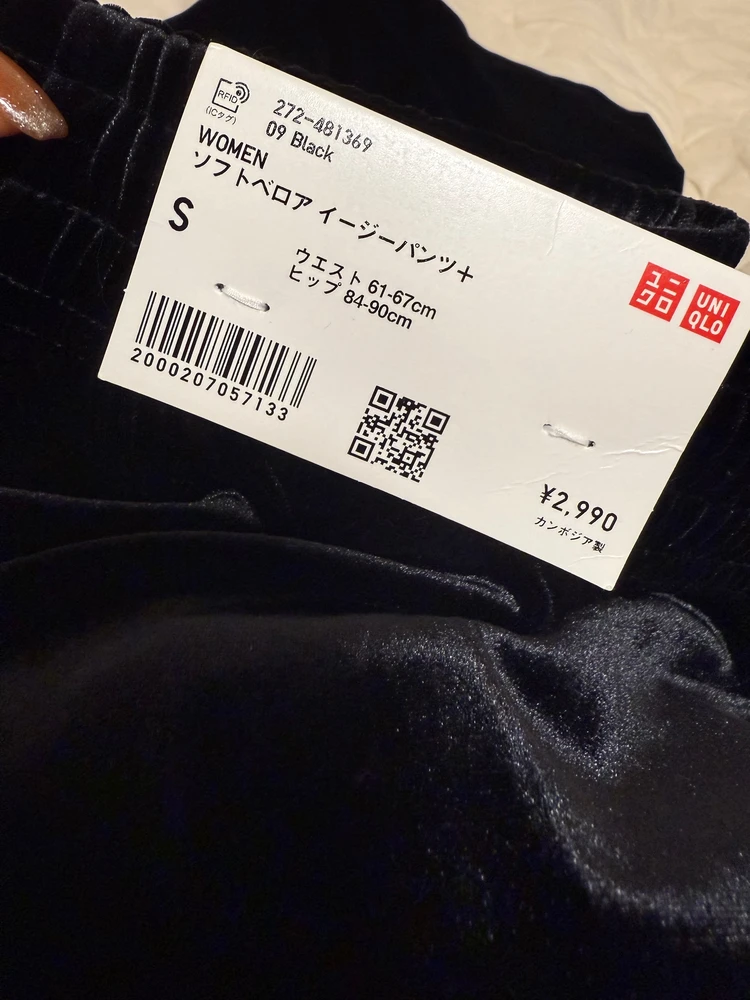 【UNIQLOから冬の神パンツ現る】―「ソフトベロアイージーパンツ」が叶える、大人の冬カジュアル―_1_2