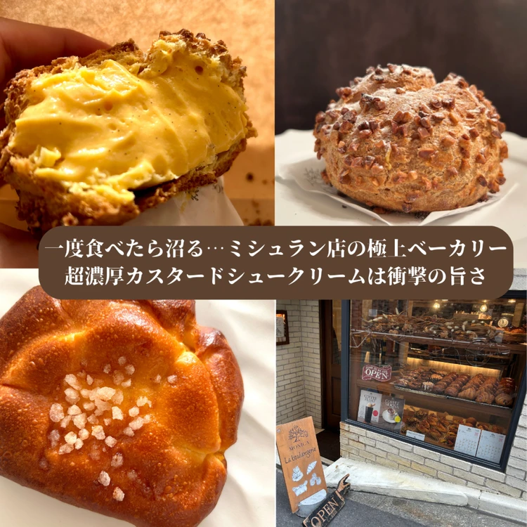 【一覧】話題の＜東京グルメ＞_0