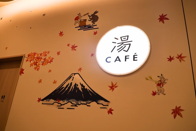 【日本橋・浜町】美容できるサウナ「えど遊」で湯ったり後にビネガードリンク【正直レビュー】_4