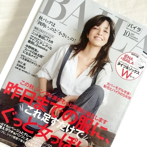 BAILA10月号発売中です♡_1