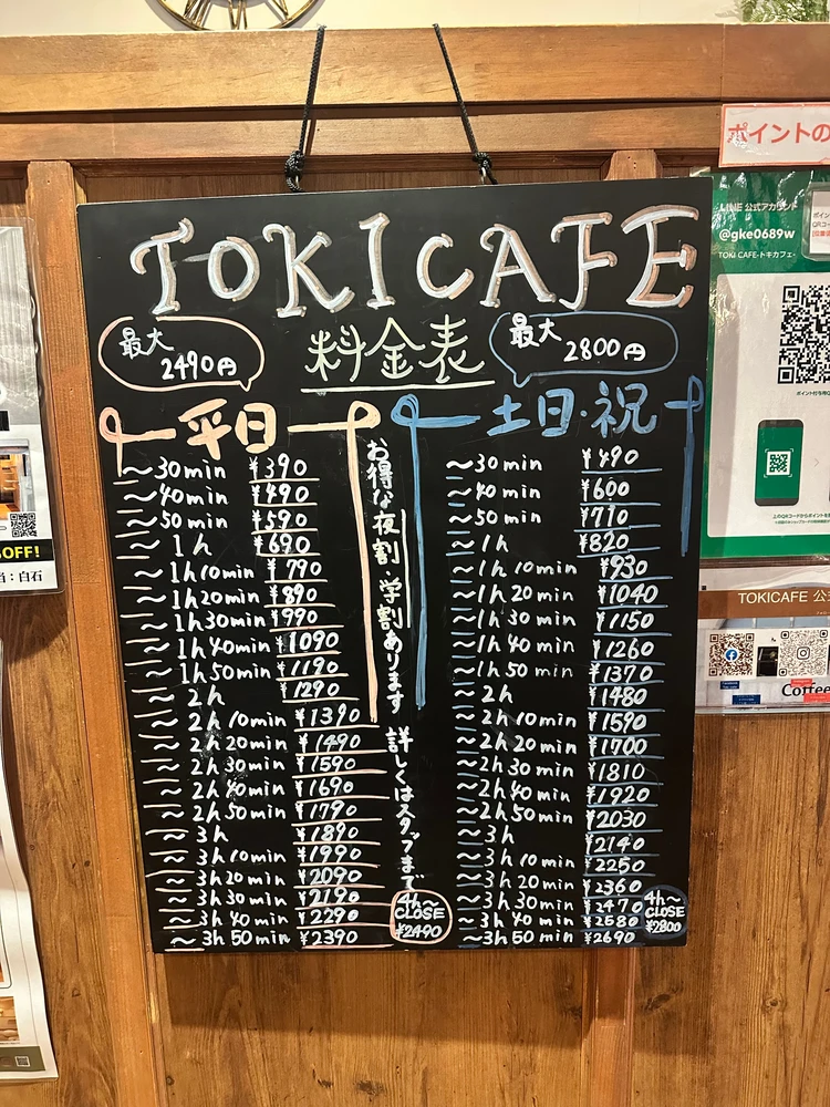 神楽坂 飯田橋 カフェ 穴場カフェ リモートワーク コワーキングスペース