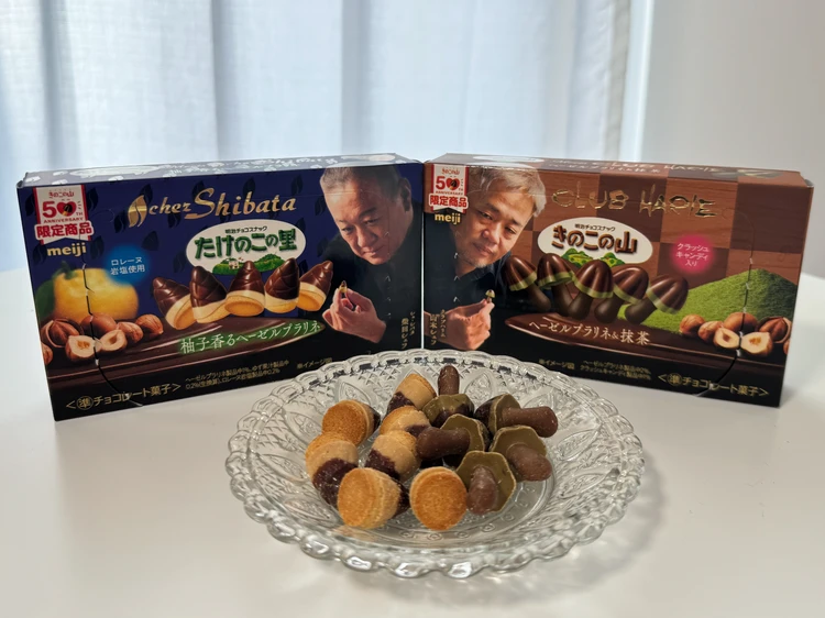 期間限定有名パティシエとコラボたけのこの里&きのこの山