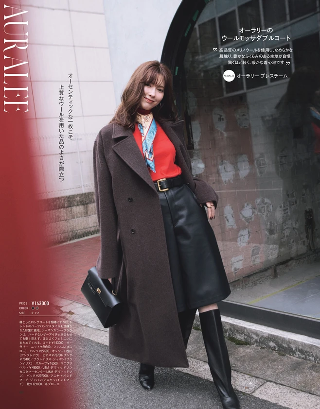 BAILA11月号　今年もまた“いいコート”から売れていく！2