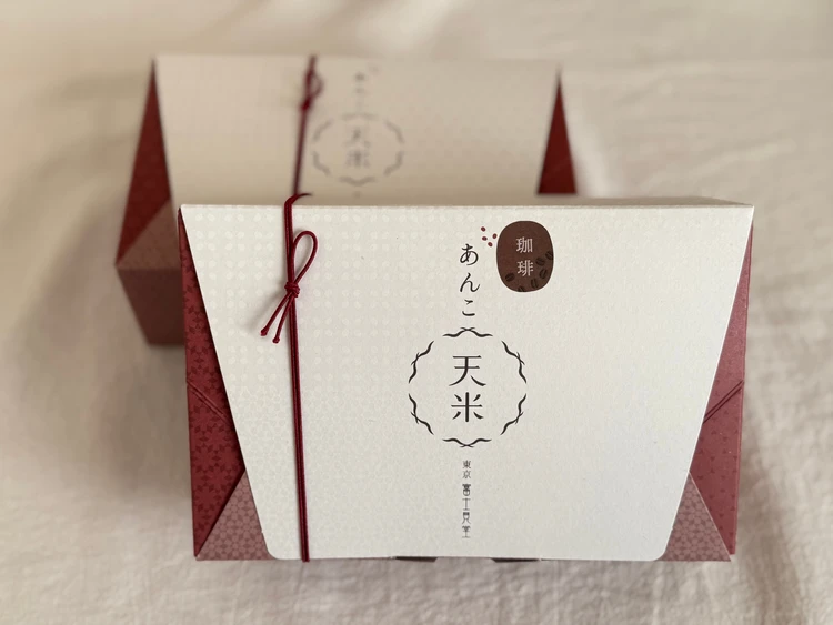 富士見堂 あんこ天米 箱パッケージ