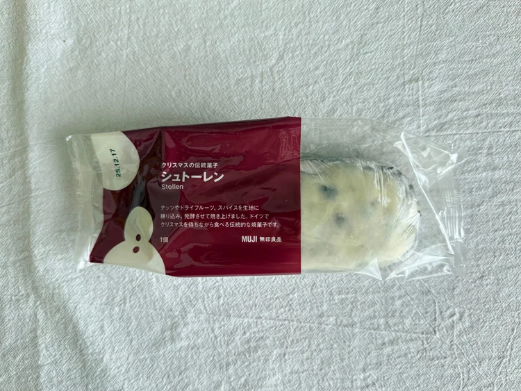 無印良品 シュトーレン パッケージ