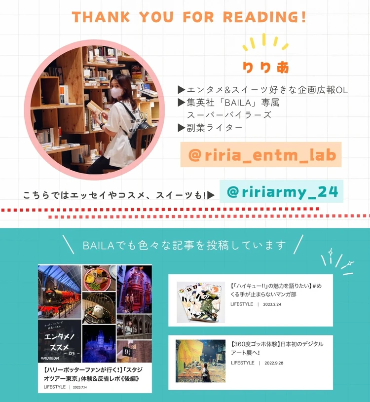 【Be】忙しい30代におすすめ！国産オーガニックブランド「Be」のスキンケア&インナーケア_6