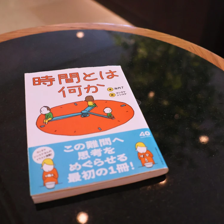 働く女性たちへ！　バイラ読書部がおすすめする本　フォトギャラリー_0