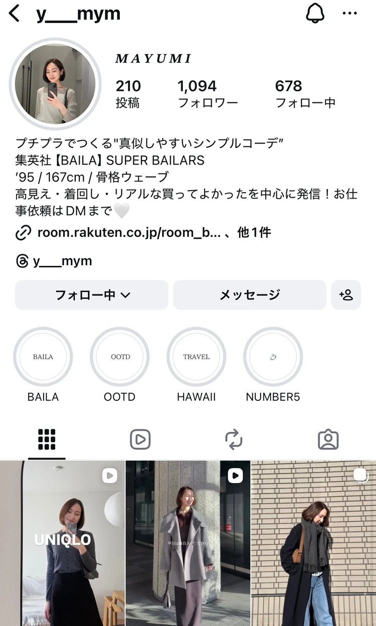 【恵比寿女子会】大人にちょうどいい隠れ家「ビストロフジ」(bistro FUJI)_7