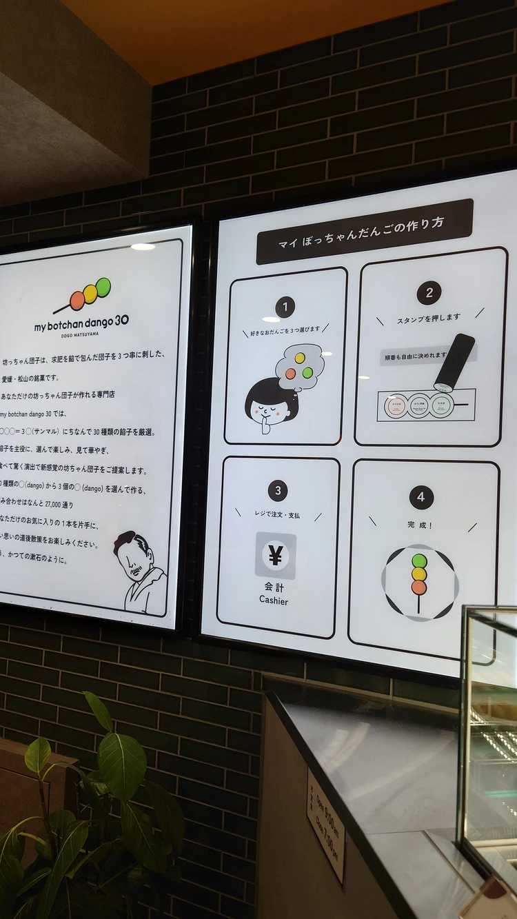 蛇口からみかんジュース?大人のための道後ぽかぽかリトリート_3_1